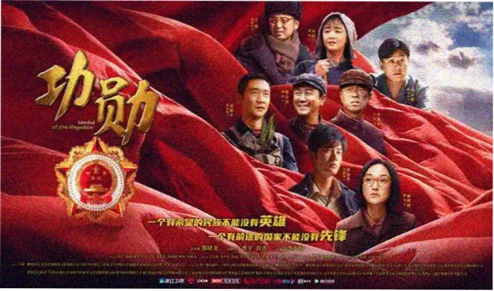 夜狼影视焦点电影《雁回塔》剧照封面