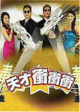 夜狼影视综艺《手艺人请回答》封面